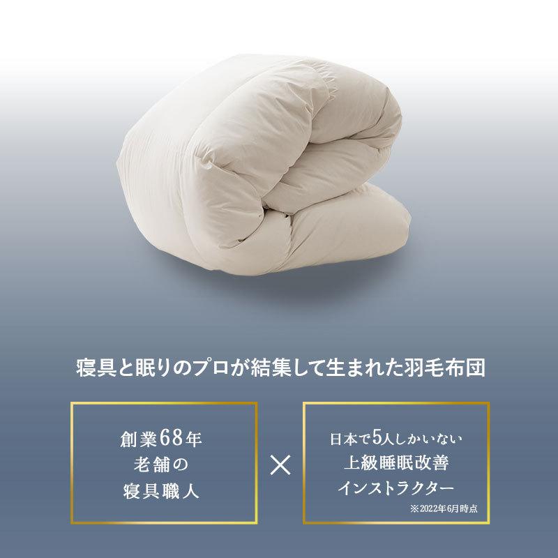 EMOOR 日本製 羽毛布団 シングル 非圧縮 収納ケース ロイヤル EMOOR 日本製 羽毛布団 シングル 非圧縮 収納ケース ロイヤル