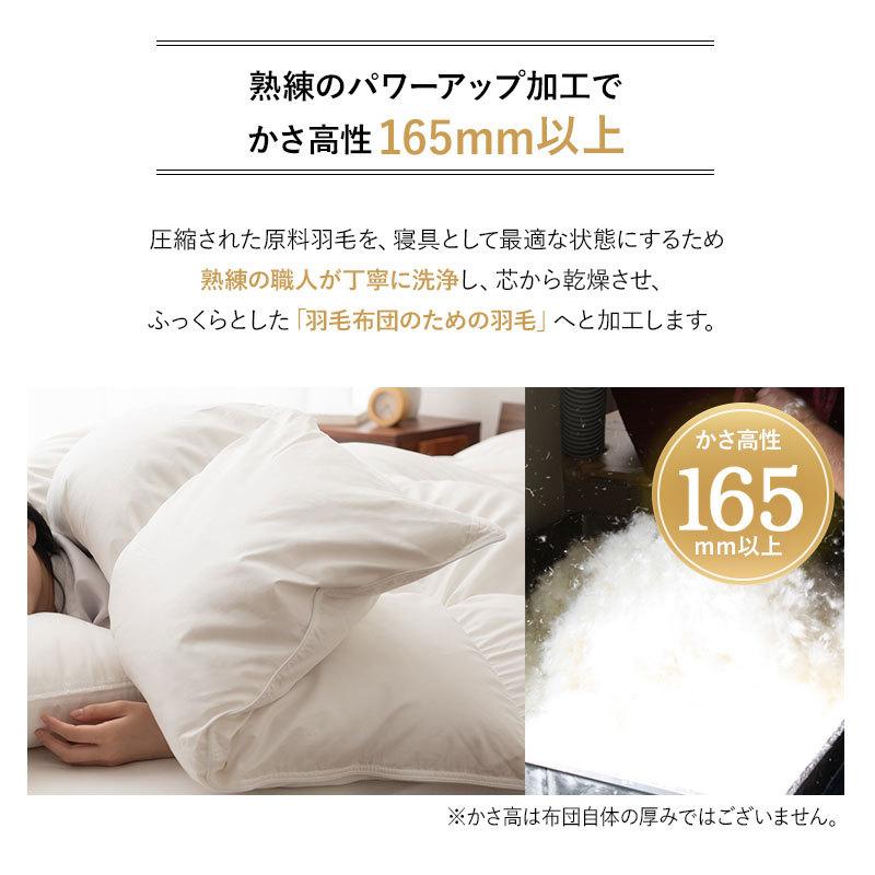 EMOOR 日本製 羽毛布団 シングル 非圧縮 収納ケース ロイヤル EMOOR 日本製 羽毛布団 シングル 非圧縮 収納ケース ロイヤル