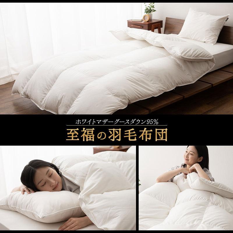 日本製 羽毛布団 セミダブル 非圧縮 収納ケース プレミアムゴールド