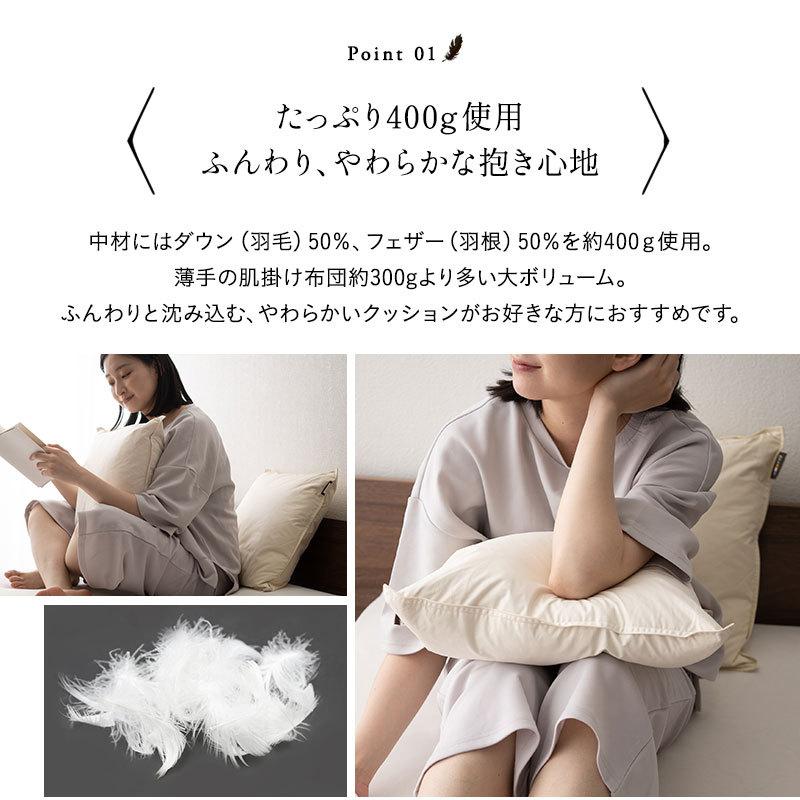 EMOOR（エムール） ダウンクッション 羽毛クッション 45×45cm 正方形