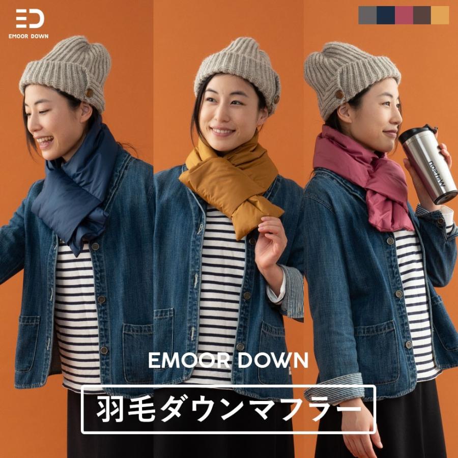 ETRE TOKYO ワイドダウンストール　お布団ストール完売品 ワイドダウンストール(503664102) | エトレトウキョウ(ETRE