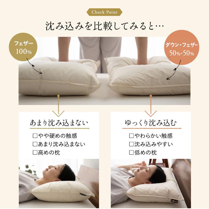 EMOOR ダウンピロー 羽毛枕 43×63 高め 増量 日本製 ホテル仕様