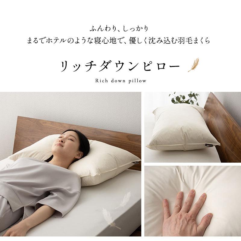 EMOOR ダウンピロー 羽毛枕 50×70 日本製 ホテル仕様 ダッグ EMOOR ダウンピロー 羽毛枕 50×70 日本製 ホテル仕様 ダッグ