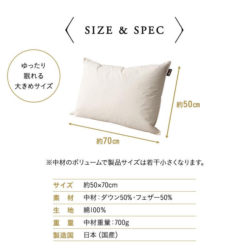 EMOOR ダウンピロー 羽毛枕 50×70 日本製 ホテル仕様 ダッグ EMOOR ダウンピロー 羽毛枕 50×70 日本製 ホテル仕様 ダッグ