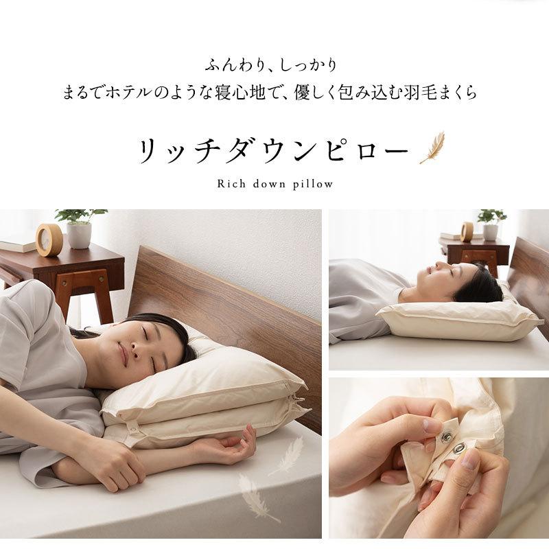 EMOOR ダウンピロー 羽毛枕 43×63 2枚重ね 日本製 ホテル仕様 EMOOR ダウンピロー 羽毛枕 43×63 2枚重ね 日本製 ホテル仕様