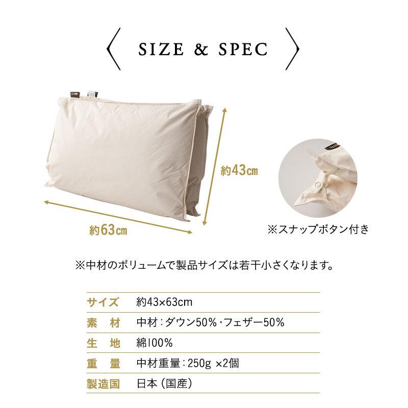 EMOOR（エムール） ダウンピロー 羽毛枕 43×63 2枚重ね 日本製 ホテル