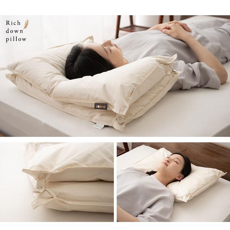 ダウンピロー 羽毛枕 43×63 2枚重ね 日本製 ホテル仕様 ダッグ あひる