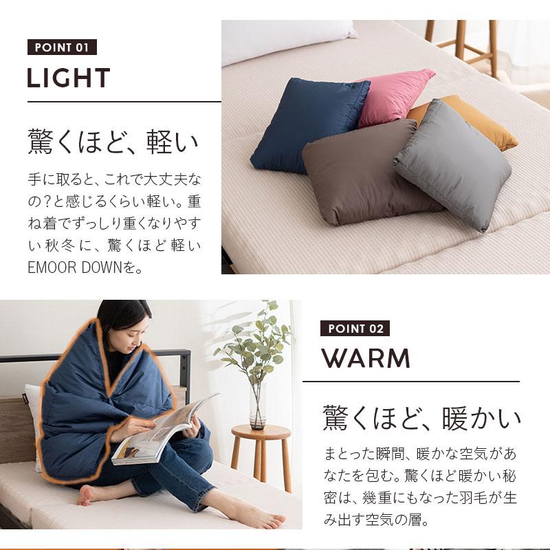 EMOOR（エムール） ハーフケット ポンチョ ひざ掛け クッション