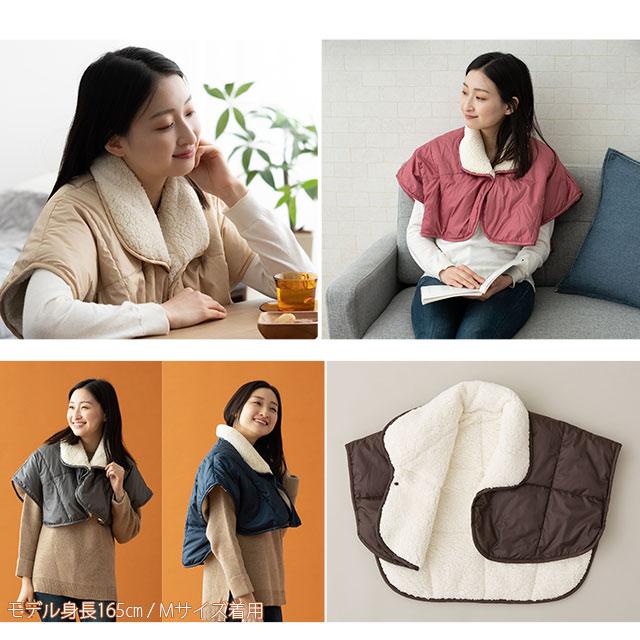 EMOOR（エムール） 肩当て 肩あて 肩温める 洗濯機丸洗いOK あったか