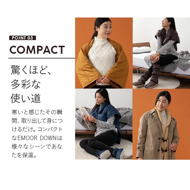 EMOOR（エムール） 肩当て 肩あて 肩温める 洗濯機丸洗いOK あったか