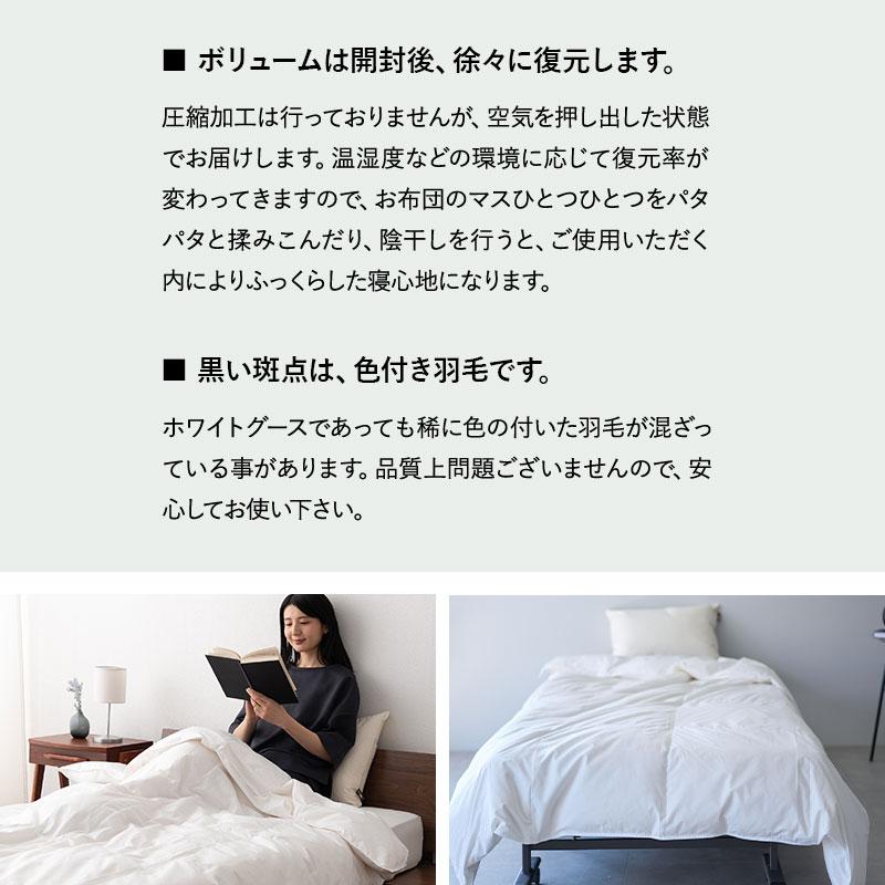 EMOOR（エムール） 羽毛布団 肌掛け シングル セミダブル ダブル