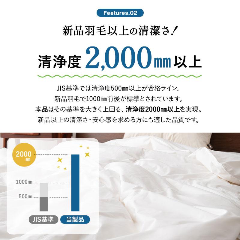ホテル仕様 掛布団 2枚セット シングル 羽毛を越えた素材 清潔 安心 日本製⑨ EMOOR（エムール） 羽毛布団 肌掛け シングル セミダブル ダブル