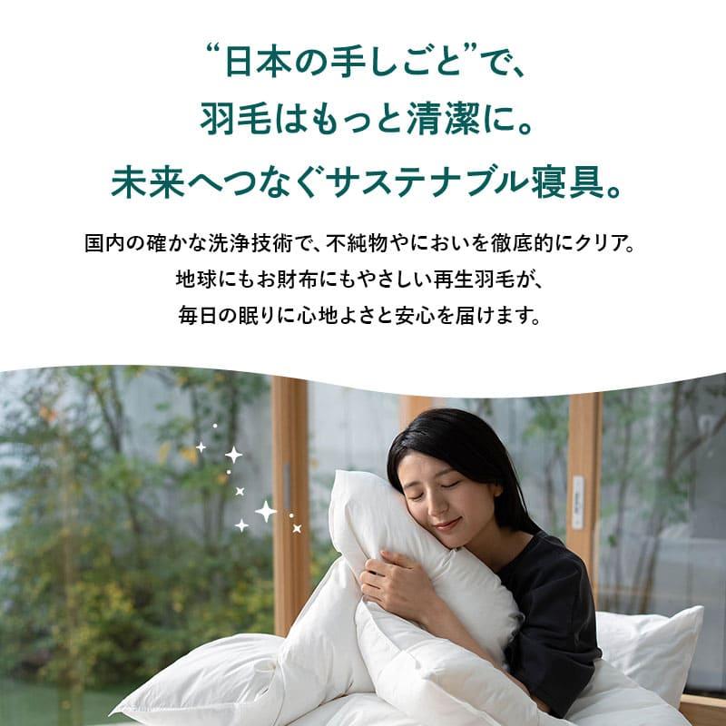 Marks & Spencer きらきら格子が美しい！羽毛布団 ダブル EMOOR（エムール） 羽毛布団 シングル セミダブル ダブル クイーン