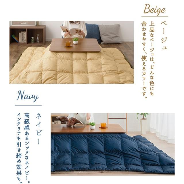 EMOOR あったか 羽毛こたつ布団 長方形210×250cm 収納ケース付き EMOOR あったか 羽毛こたつ布団 長方形210×250cm 収納ケース付き