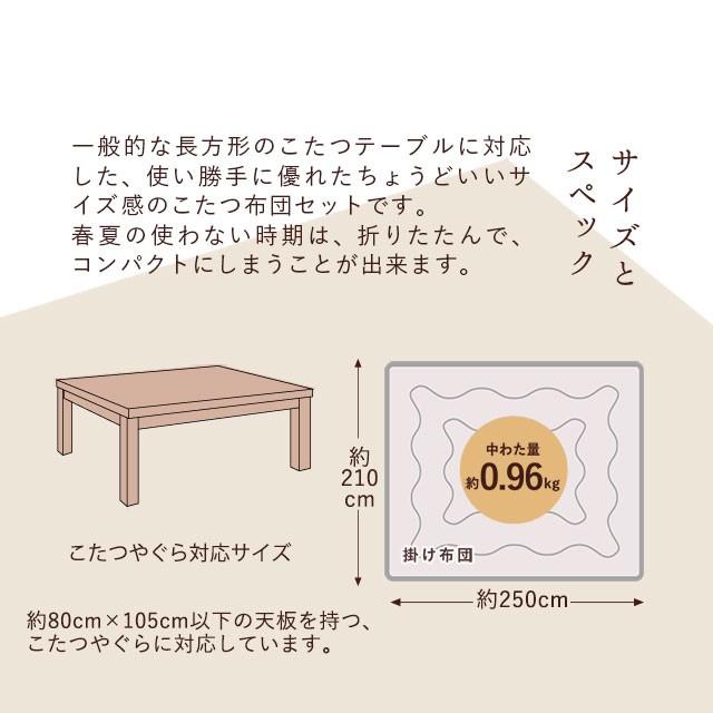 こたつ布団長方形　羽毛 200×240］新素材“エアロゲルα” こたつ掛け布団 洗える 長方形