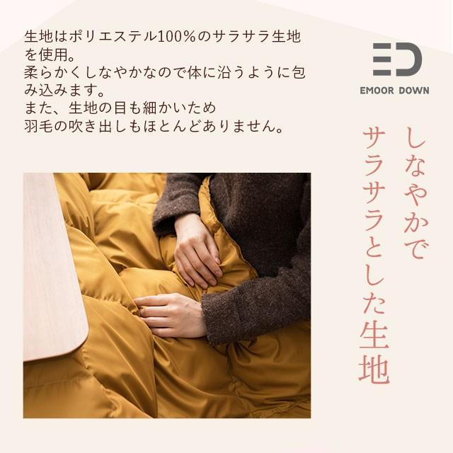 こたつ布団長方形　羽毛 こたつ布団 長方形 約185×235cm（こたつ台 70～80×105～115cm 用