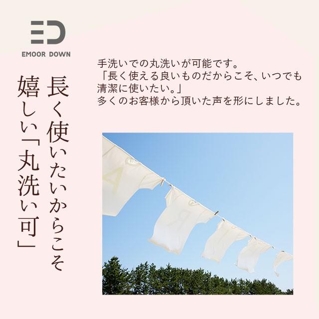 こたつ布団長方形　羽毛 dinos こたつ こたつ布団 ふとん コタツ ≪【長方形・大】190