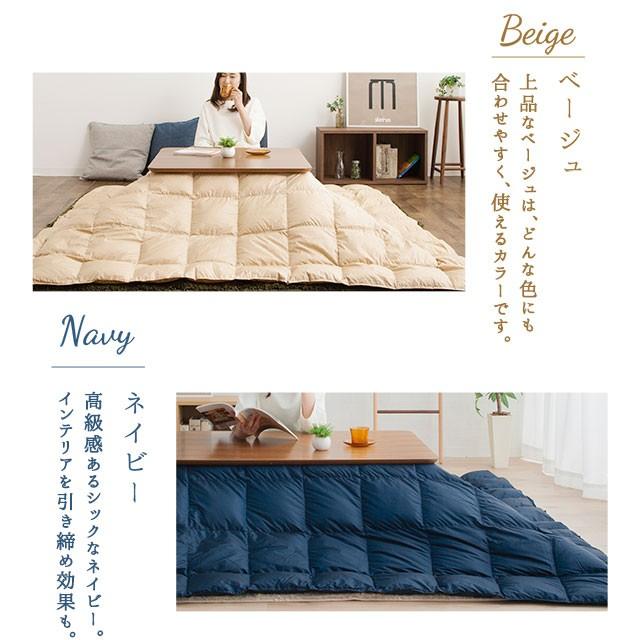 EMOOR あったか 羽毛こたつ布団/正方形210×210cm 収納ケース付き EMOOR あったか 羽毛こたつ布団/正方形210×210cm 収納ケース付き