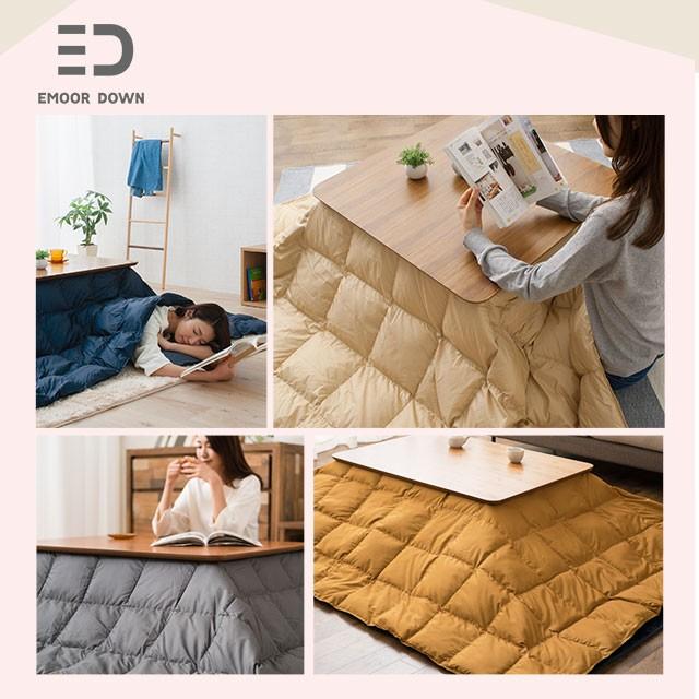 EMOOR（エムール） あったか 羽毛こたつ布団/正方形210×210cm 収納