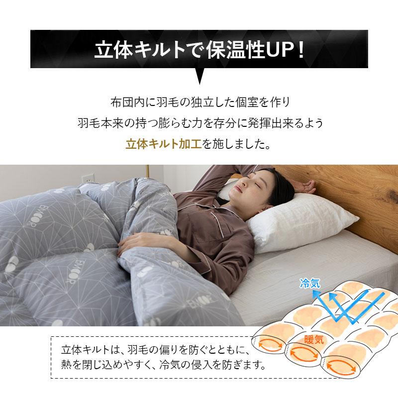 日本製 羽毛布団 クイーン プレミアムゴールドラベル 非圧縮 抗菌 防臭 
