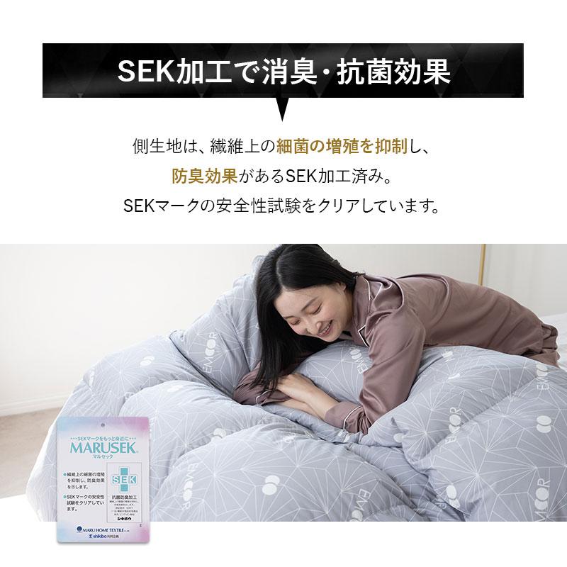 日本製 羽毛布団 クイーン プレミアムゴールドラベル 非圧縮 抗菌 防臭 収納ケース ホワイトグースダウン95％ 羽毛 掛け布団 あったか 秋冬 送料無料 エムール_12