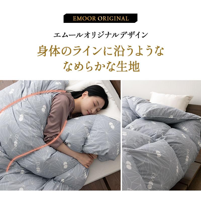 日本製 羽毛布団 クイーン プレミアムゴールドラベル 非圧縮 抗菌 防臭 収納ケース ホワイトグースダウン95％ 羽毛 掛け布団 あったか 秋冬 送料無料 エムール_13