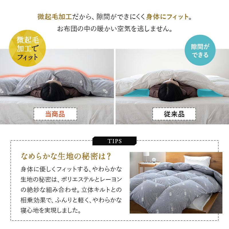 日本製 羽毛布団 クイーン プレミアムゴールドラベル 非圧縮 抗菌 防臭 収納ケース ホワイトグースダウン95％ 羽毛 掛け布団 あったか 秋冬 送料無料 エムール_14