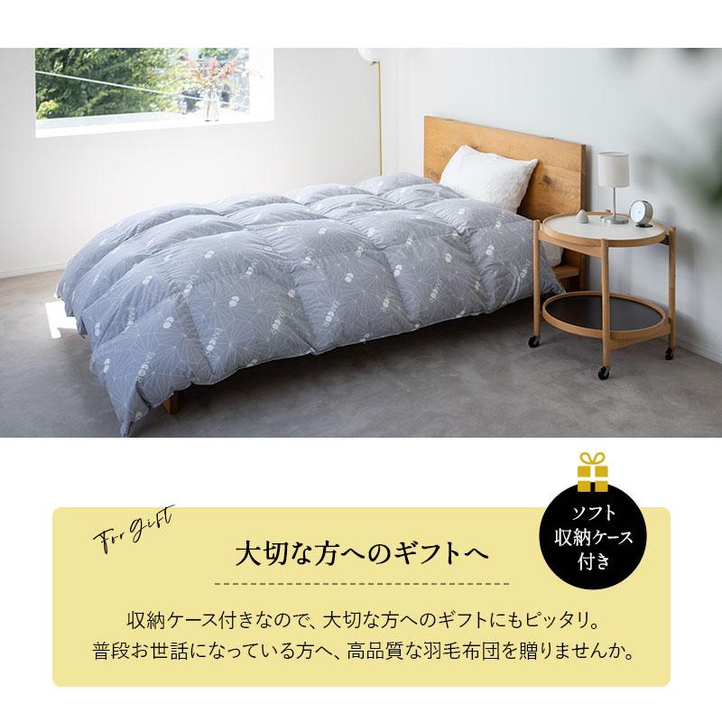 日本製 羽毛布団 クイーン プレミアムゴールドラベル 非圧縮 抗菌 防臭 収納ケース ホワイトグースダウン95％ 羽毛 掛け布団 あったか 秋冬 送料無料 エムール_16