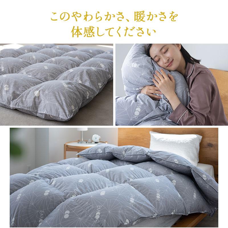 EMOOR（エムール） 日本製 羽毛布団 ダブル ロイヤルゴールドラベル 非