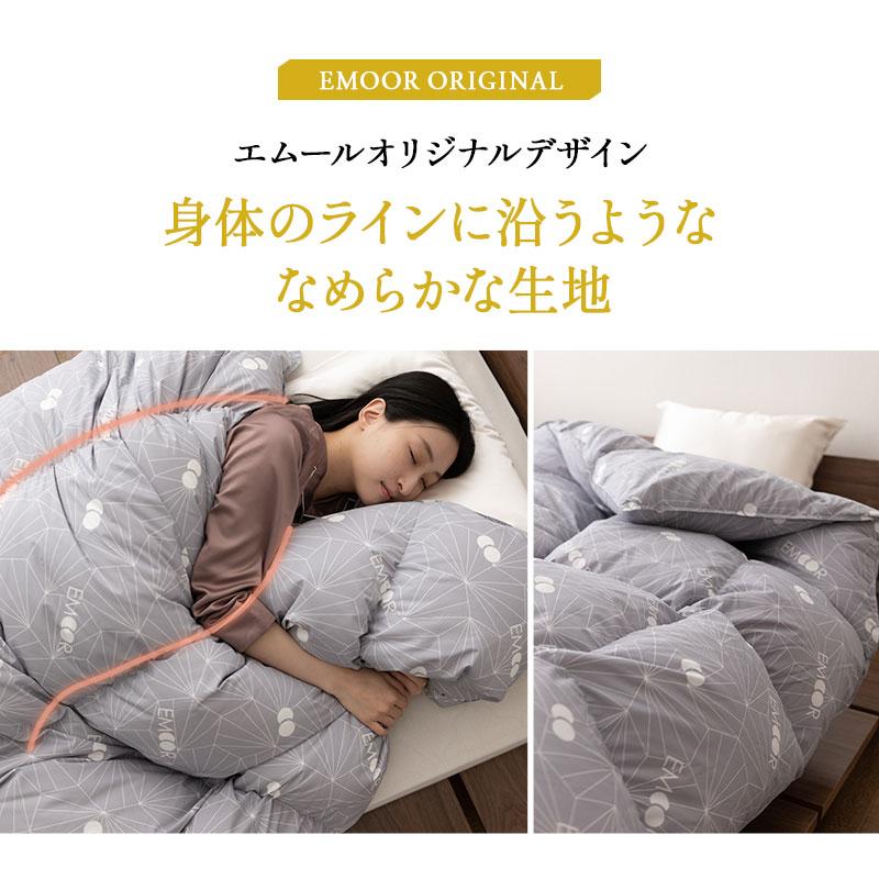 EMOOR 日本製 羽毛布団 シングル ロイヤルゴールドラベル 非圧縮