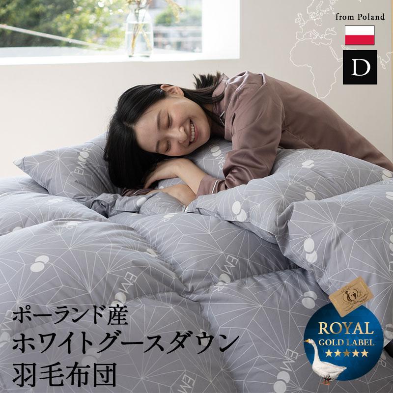新品 羽毛布団 ダブル ホワイトグースダウン 掛け布団 羽毛 新品 羽毛布団 ダブル ホワイトグースダウン 掛け布団 羽毛