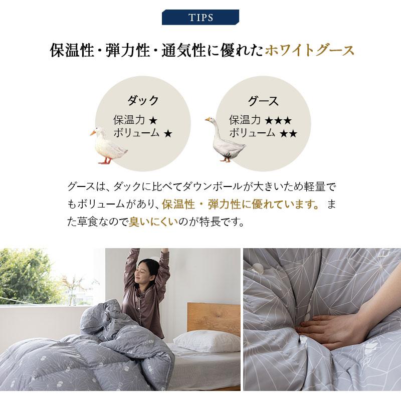 EMOOR（エムール） 日本製 羽毛布団 ダブル ロイヤルゴールドラベル 非