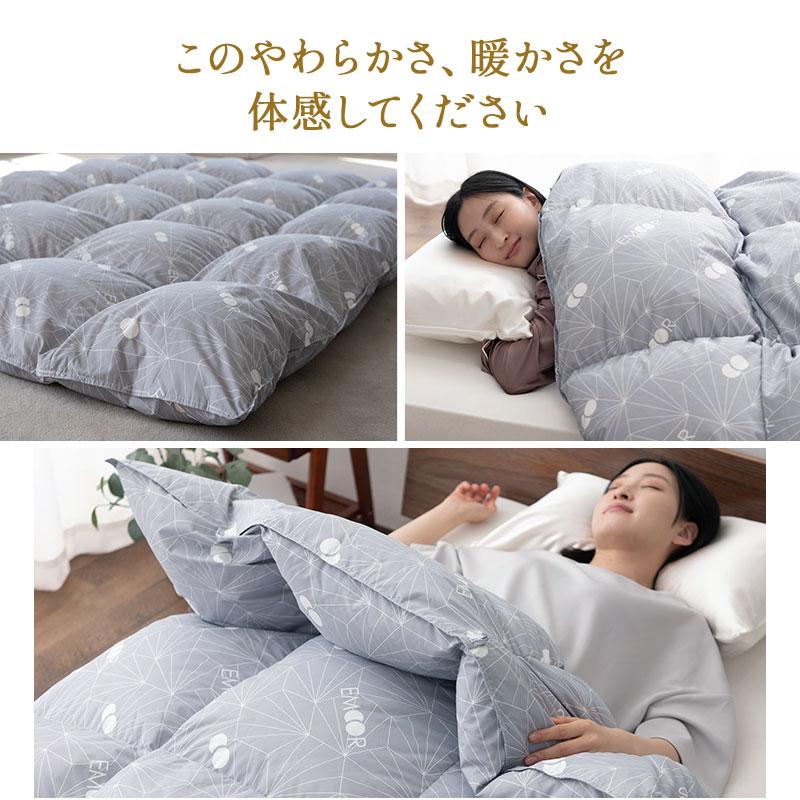 EMOOR（エムール） 日本製 羽毛布団 ダブル ロイヤルゴールドラベル 非