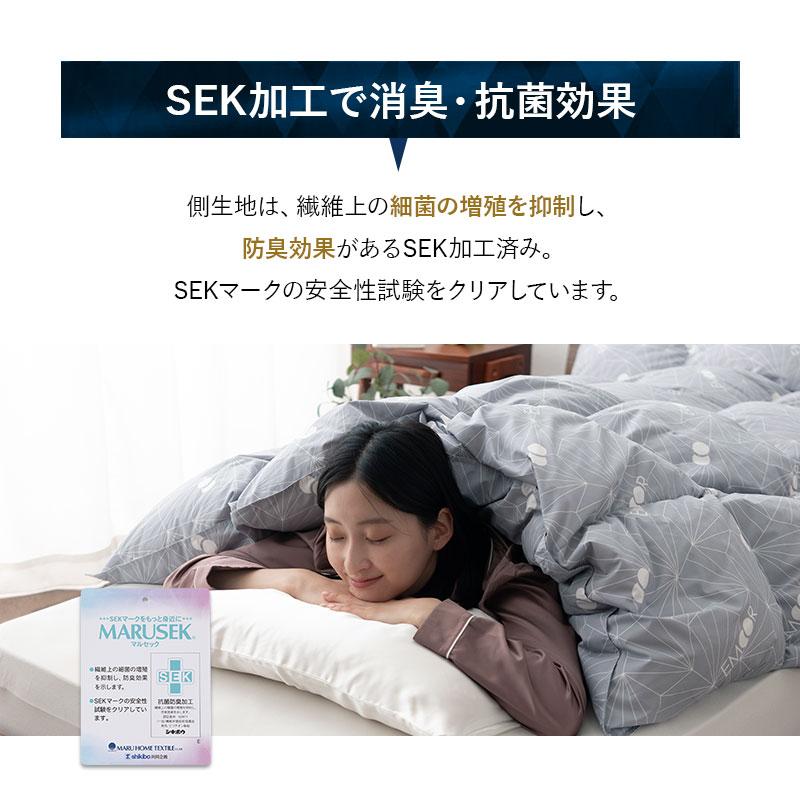 EMOOR 日本製 羽毛布団 キング ロイヤルゴールドラベル 非圧縮 EMOOR 日本製 羽毛布団 キング ロイヤルゴールドラベル 非圧縮