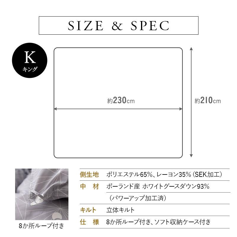 EMOOR 日本製 羽毛布団 キング ロイヤルゴールドラベル 非圧縮 EMOOR 日本製 羽毛布団 キング ロイヤルゴールドラベル 非圧縮