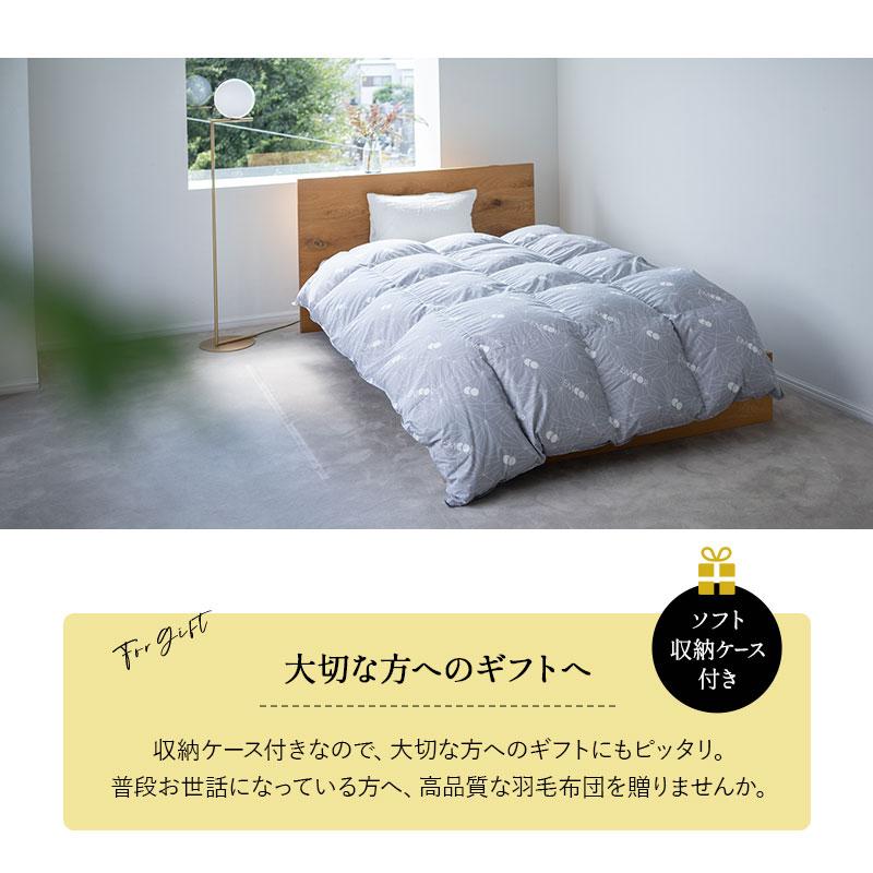 EMOOR 日本製 羽毛布団 キング ロイヤルゴールドラベル 非圧縮 EMOOR 日本製 羽毛布団 キング ロイヤルゴールドラベル 非圧縮