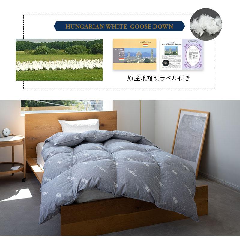 羽毛布団 セミダブル ロイヤルゴールドラベル 羽毛布団 セミダブルサイズ 夏に使う羽毛布団 ロイヤルゴールドラベル