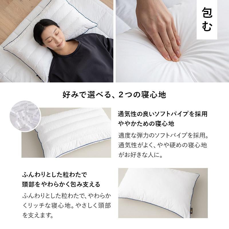 EMOOR（エムール） ブルーライン 布団3点セット シングル 掛け布団