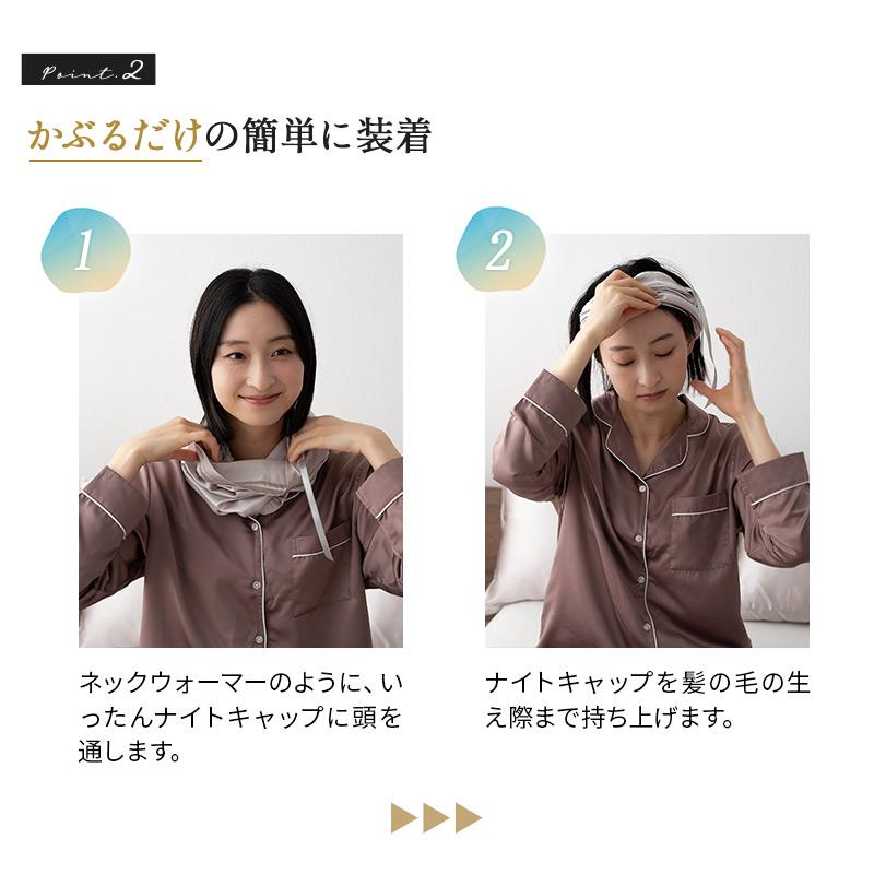 EMOOR シルク100％ ナイトキャップ ヘアケアキャップ ロング 筒状 ゴム 