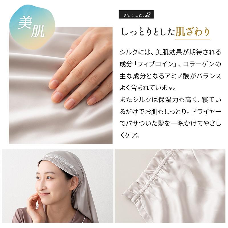EMOOR シルク100％ ナイトキャップ ヘアケアキャップ ロング 筒
