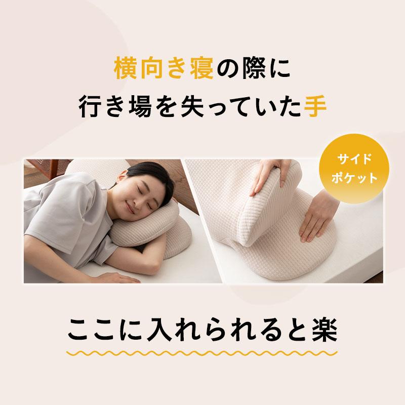 EMOOR 枕 まくら ピロー 30×69cm カバー付き 横向き寝 低反発 EMOOR 枕 まくら ピロー 30×69cm カバー付き 横向き寝 低反発