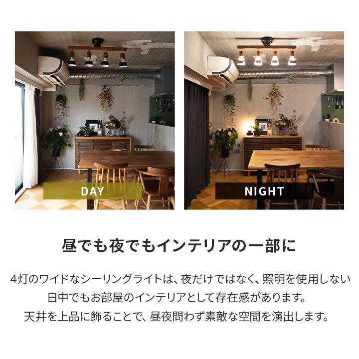 シーリングライト 照明 おしゃれ スポットライト 6畳 8畳 LED対応 一人暮らし 天井照明 北欧 寝室 リビング 居間 ダイニング 食卓 シーリング ライトの画像