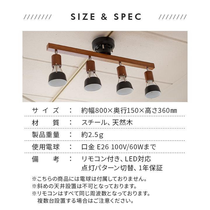 シーリングライト 照明 おしゃれ スポットライト 6畳 8畳 LED対応 一人暮らし 天井照明 北欧 寝室 リビング 居間 ダイニング 食卓 シーリング ライトの画像