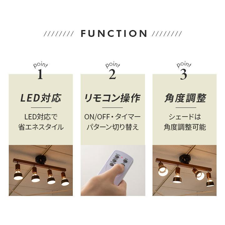 シーリングライト 照明 おしゃれ スポットライト 6畳 8畳 LED対応 一人暮らし 天井照明 北欧 寝室 リビング 居間 ダイニング 食卓 シーリング ライトの画像