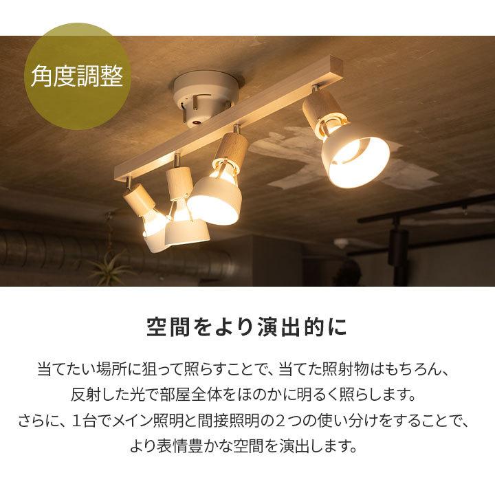 エムール　シーリングライト　照明 Amazon.co.jp : エムール シーリングライト 6灯 12畳 おしゃれ