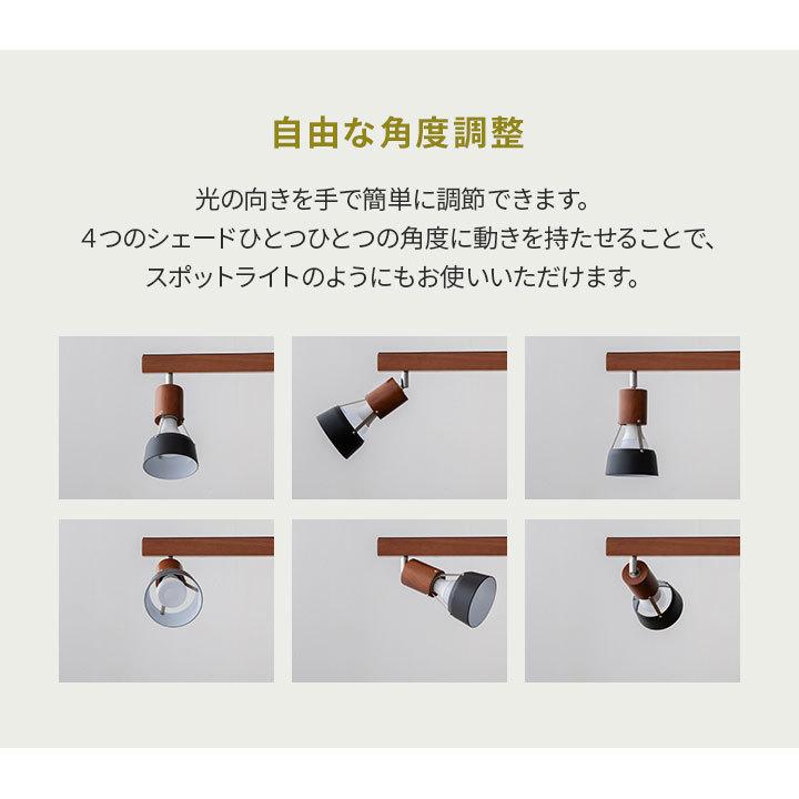 EMOOR（エムール） シーリングライト 照明 おしゃれ スポットライト 6