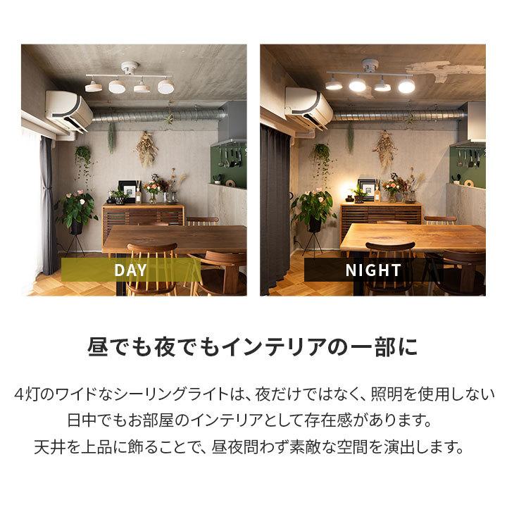 EMOOR シーリングライト スポットライト LED内蔵 おしゃれ EMOOR シーリングライト スポットライト LED内蔵 おしゃれ