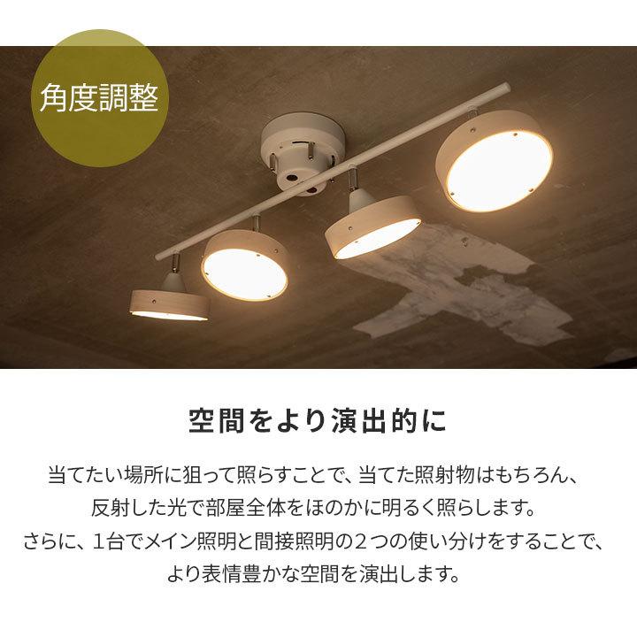 EMOOR シーリングライト スポットライト LED内蔵 おしゃれ EMOOR シーリングライト スポットライト LED内蔵 おしゃれ