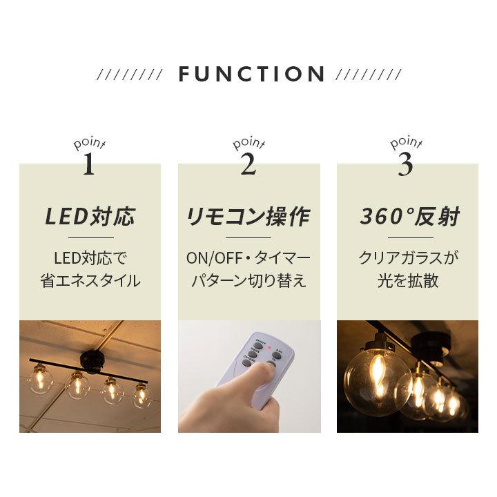 EMOOR シーリングライト スポットライト LED対応 球体 クリア