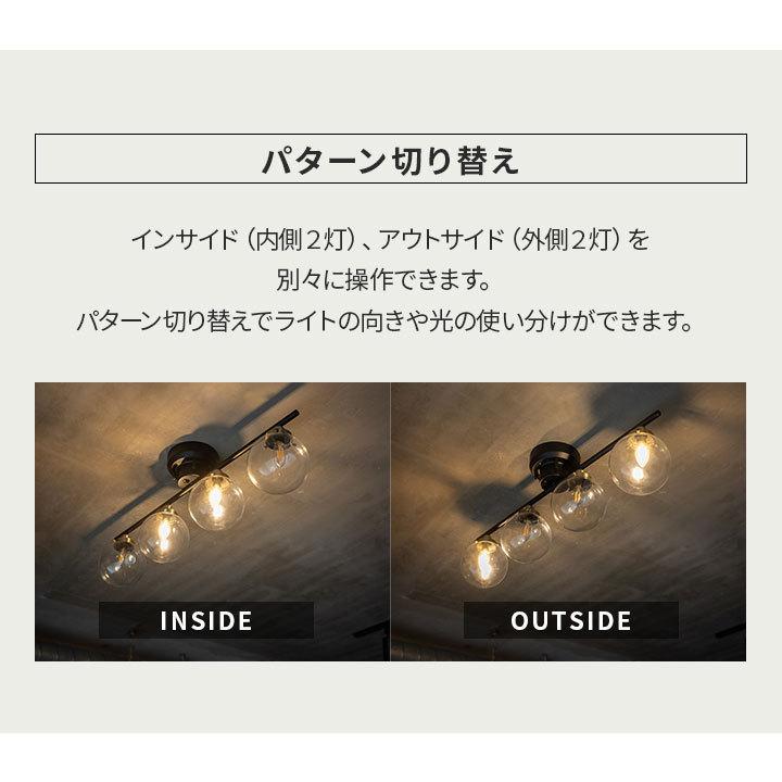 シーリングライト スポットライト LED対応 球体 クリア おしゃれ 一人暮らし ライト 天井照明 和室 北欧 寝室 リビング 居間 ダイニング 食卓 シーリング 電気｜at-emoor｜07